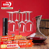 青苹果红酒杯礼盒套装 高脚杯葡萄酒杯+醒酒器+开瓶器+杯架 送杯刷