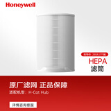 霍尼韦尔（Honeywell）空气净化器滤网 霍哈宝H-Cat Hub猫用宠物空气净化器滤芯过滤网 猫用滤网（HEPA滤网）HMF52