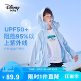 迪士尼（DISNEY）儿童男童UPF50防晒衣服凉感速干防紫外线外套24夏DB321AA22蓝130
