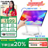 JIALAIBAO折叠旋转触摸屏触控一体机电脑家用学习办公游戏电竞24英寸超薄边框台式显示屏主机一体式商用直播 U2触摸屏23.8英寸酷睿i5/16G【学习家用】