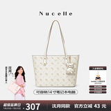 纽芝兰（NUCELLE）沈月同款飞马托特包2025新款单肩手提大容量上班通勤女包生日礼物