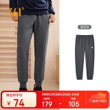 361°运动裤男士春秋季休闲卫裤束脚跑步训练针织长裤子652334707D-2