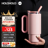 HOLOHOLO316不锈钢保温杯大容量水杯 男女士高颜值吸管杯冰霸杯 节日礼品