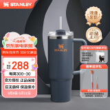 STANLEY巨无霸吸管杯水杯保温杯大容量办公车载不锈钢杯子887ML-暮光灰