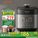九阳（Joyoung）新国潮深汤系列电压力锅 5L双胆家用煲汤电压力锅压力煲高压锅 多功能电饭煲智能预约高压锅50H100 【国潮小方煲】-太空灰（一锅双胆） 5L