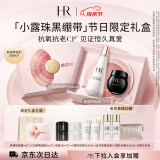 赫莲娜HR黑绷带15+小露珠200面霜精华水乳礼盒护肤品套装母亲节礼物
