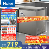 海尔（Haier）小冰柜家用京东自营142升小冰箱小型冷柜大容量-30度深冷速冻保鲜BC/BD-142GHCD家电国家补贴20%