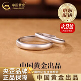 中国黄金（CHINA GOLD）足银情侣戒指男女一对素圈磨砂对戒七七夕情人节礼物送女朋友老婆 【情侣款】古法素圈戒指【情侣一对】