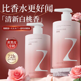 臻芝周一美白身体乳保湿滋润春季女持久留香烟酰胺【无荧光剂】 烟酰胺美白香氛身体乳350ml*2