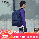 卡拉羊书包初中生男高中生42L大容量背包减负大学生电脑户外出游双肩包