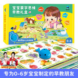 雷朗会说话的早教有声书1-3岁点读机发声书男女孩儿童玩具生日礼物