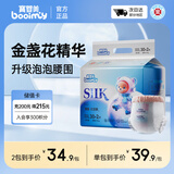 宝婴美太空熊拉拉裤XXXXL32片【38-42斤】超薄干爽婴儿尿不湿透气尿裤