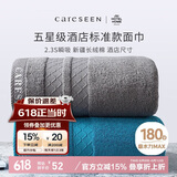 康尔馨酒店毛巾 纯棉加厚吸水面巾 2条装洗脸巾 蓝+灰 75*40cm 180g