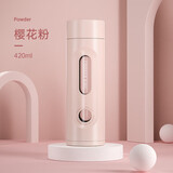 炊大皇玻璃杯双层隔热茶水分离男女士便携玻璃水杯 粉色420ml