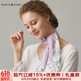 玛丽亚·古琦（MARJA KURKI）真丝丝巾女方巾送爱人 丝绸围巾小方巾桑蚕丝礼盒送妈妈 清梦星河 紫色
