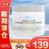 科颜氏（Kiehl's）亚马逊白泥面膜125ml祛痘控油去角质