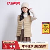 鸭鸭（YAYA）反季马甲女轻薄羽绒服秋冬坎肩修身保暖背心马夹女百搭内穿女装K 驼色 M