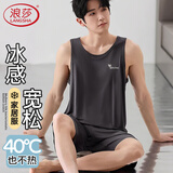 浪莎男士睡衣套装夏季薄款无袖背心冰丝感短裤休闲男士可外穿家居服