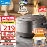 美的（Midea）微压电饭煲电饭锅家用2-3-4-5-8人大容量智能不粘锅多功能可选圆灶釜\青瓷陶瓷内胆款 青瓷内胆 4L 抗菌率高达99.99%