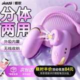 姬欲跳蛋情趣用品小玩具震动棒工具远程遥控女性生理解压自慰盒装收纳