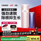 Ulike Air4【2025全新升级】蓝宝石冰点脱毛仪女士刮毛刀剃毛器私处美容仪男士送礼生日礼物母亲节 【百亿】Air4星黛粉+电动刮刀