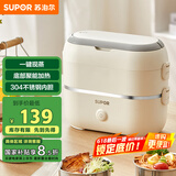 苏泊尔（SUPOR）电热饭盒 加热饭盒 双层四胆2L大容量便携式蒸煮热上班族多功能保温饭盒DH04FD815国家补贴