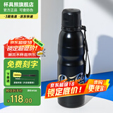 杯具熊（BEDDYBEAR） 运动水杯男女士保温杯礼物保冷大容量上学用水杯便携杯子 百事黑金-运动杯-600ml