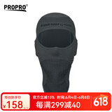 PROPRO联名2022新款速干滑雪面罩男女防风保暖护脸压缩头套滑雪装备 黑色 M/L