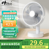 Hulker 大扇面桌面小风扇USB可充电台式办公室学生宿舍床头大风力便携电风扇 升级七叶羽静音风扇 6寸插电款
