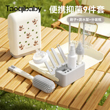 taoqibaby婴儿便携奶瓶刷套装奶瓶清洗刷子便携奶嘴刷硅胶刷吸管刷沥水架