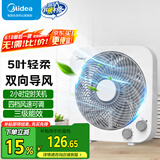 美的（Midea）电风扇台式转页扇电扇办公室台式风扇学生宿舍家用台扇立式安静低噪小型桌面风扇轻巧便携鸿运扇 KYT25-22MW