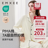 嫚熙（EMXEE）嫚熙春夏薄款纯棉月子服孕妇哺乳睡衣产后产妇家居服 奶昔黄-熊猫款两件套-带哺乳口 L【合适120-145斤 Supima棉】