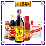 酸辣凉拌汁DIY调味五件套约2.3kg  酱油生抽白砂糖醋香油辣油