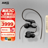 AKG N5005 高清晰入耳式无线蓝牙耳机圈铁混合五单元旗舰HiFi耳机发烧友生日礼物国家补贴 钢琴黑