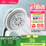 九牧（JOMOO）花洒喷头空气能淋浴五功能手持花洒S02015-2C11-2