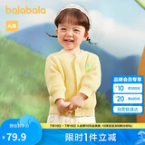 巴拉巴拉婴儿针织衫女童薄开衫宝宝毛衣男童上衣2024秋装时髦208324103204