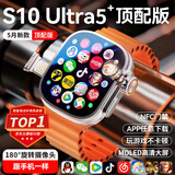 ATQ【S10ultra5】智能手表顶配版5G全网通可插卡APP下载电话手表运动男女大学生初高中成人