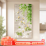 墨派（Mopai）玄关装饰画竖版现代简约走廊过道背景墙壁画入户轻奢挂画免打孔 多鱼多财 80*160cm晶瓷+铝合金边框