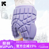 酷峰（kufun）滑雪护臀垫成人儿童男女轮滑防摔裤溜冰滑冰滑板陆冲装备护具单板 紫色加厚版M码（体重55-115斤）