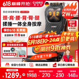 凯伦诗（CLORIS）【官方补贴15%】德国按摩垫全身 车载家用按摩靠垫 颈肩腰背臀 肩颈按摩器 理疗仪生日礼物 【旗舰款】揉捶一体+气囊夹压+颈肩腰背臀+家车用