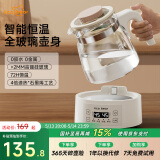 亿可熊全玻璃恒温壶恒温水壶婴儿恒温调奶器家用冲奶电热烧水壶养生壶
