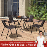 紫叶（ziye）户外阳台桌椅 休闲庭院座椅室外花园餐桌椅 简约现代 铁艺家具 4【椅】+1【可折叠D70圆桌】