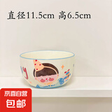 【摩登主妇同源】一家四口米饭碗亲子陶瓷餐具家用可爱卡通 蛋糕男孩-4.75英寸饭碗