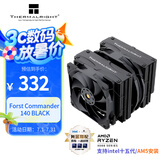 Thermalright(利民)Frost Commander 140 BLACK 冰封统领 5X8mmAGHP4.0热管回流焊黑色风冷散热器 FC140 BLACK 