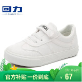 回力（Warrior）儿童小白鞋魔术贴男女童鞋休闲运动鞋 TH17-007 白色 30码 