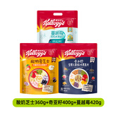 家乐氏（Kellogg‘s） 家乐氏（Kellogg’s ）水果麦片 谷兰诺拉 谷物早餐代餐 袋装 【3袋】酸奶芝士+奇亚籽+蔓越莓