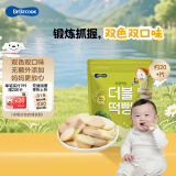 Bebecook双色米饼菠菜味30g 儿童健康磨牙零食 非油炸无添加锻炼抓握