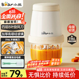 小熊（Bear）婴儿辅食机 小型多功能打泥搅拌机宝宝料理机 蒜蓉机 家用迷你绞馅碎肉机 QSJ-T02W8