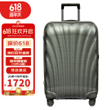新秀丽（Samsonite）经典贝壳拉杆箱男女超轻盈旅行行李箱密码箱升级版 绿色CS2 28英寸