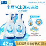 肌研极润洁面泡沫双支装160ml*2 保湿补水温和洁净 洗面奶女